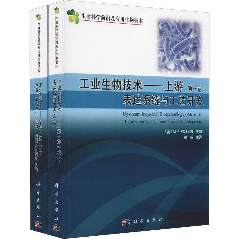前沿生物技术应用如何改写生命科学的故事
