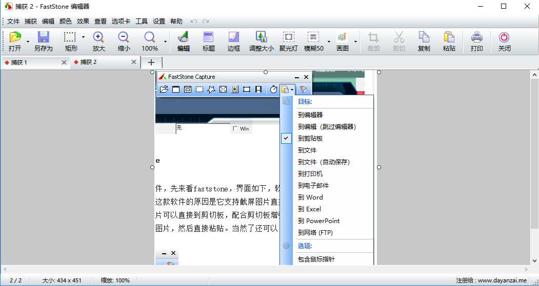 剪贴板里的图片，咋就进不去AI的对话框？