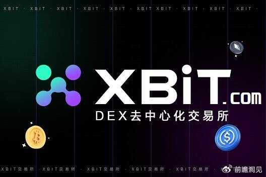加密技术挑战的江湖秘籍