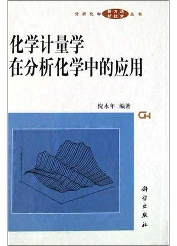 化学大变天！瞧瞧这些黑科技咋把污染难题挨个儿拿下