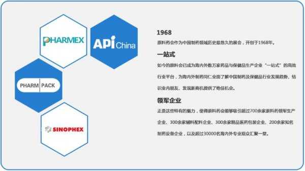 化工生产安全防线与专业人才培养