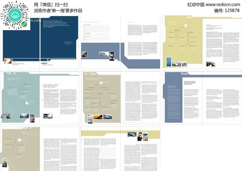 化工设计AI：在电脑里先建一座虚拟工厂的革命