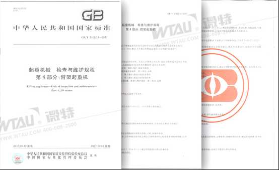 匠心筑安全,标准定乾坤:走进起重机械的“标尺”世界 匠心筑安全,标准定乾坤:走进起重机械的“标尺”世界