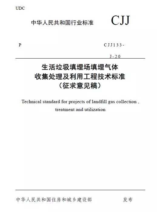 医用气体工程技术规范,你得知道这些! 医用气体工程技术规范,你得知道这些!