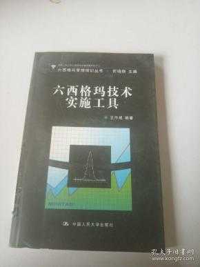 医疗器械临床试验找谁靠谱?西格玛医学或许能给你答案 医疗器械临床试验找谁靠谱?西格玛医学或许能给你答案