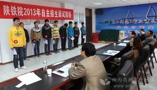 单招建筑工程技术面试全攻略：从紧张小白到从容应对