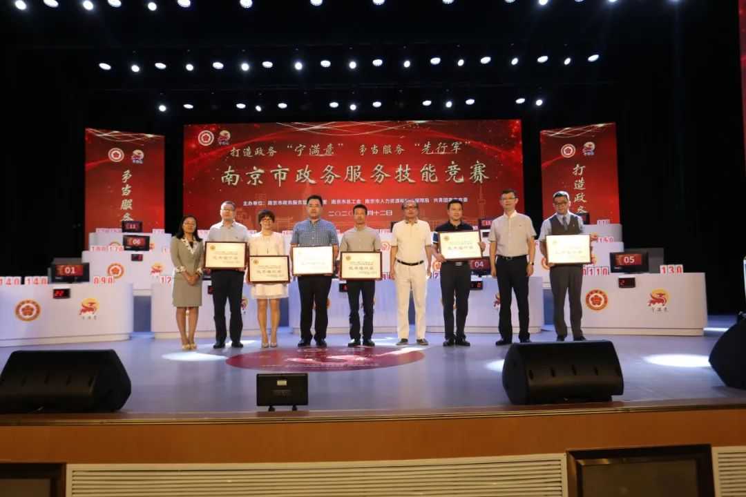 南京市技术能手的江湖路：绝活傍身，政策加身，在宁闯出一片天