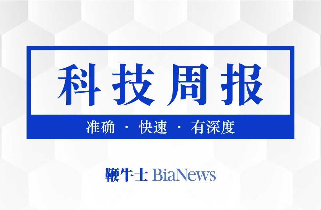 南京飞之牛信息技术：靠谱科技伙伴，专解企业难题-第2张图片-正海烽科技 - 领先的只能推广行业，智能制造解决方案提供商