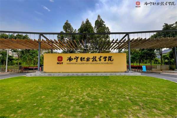 南宁职业技术学院天台:校园安全与创意空间的双重奏 南宁职业技术学院天台:校园安全与创意空间的双重奏