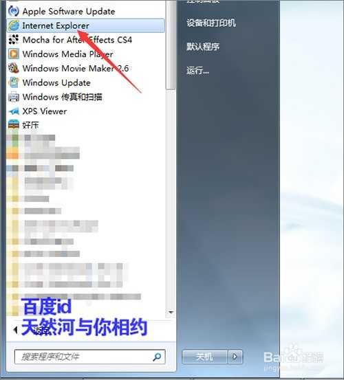 卸载人工智能后文件会消失吗？数据安全真相