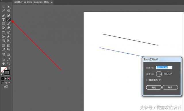 原来弧形线条可以这么玩?AI让你秒变设计大神-第1张图片-正海烽科技 - 领先的只能推广行业,智能制造解决方案提供商 原来弧形线条可以这么玩?AI让你秒变设计大神-第1张图片-正海烽科技 - 领先的只能推广行业,智能制造解决方案提供商