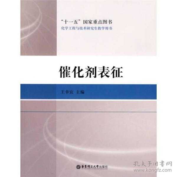 原来催化剂里藏着这么多秘密！这些“火眼金睛”正揭开它的真面目