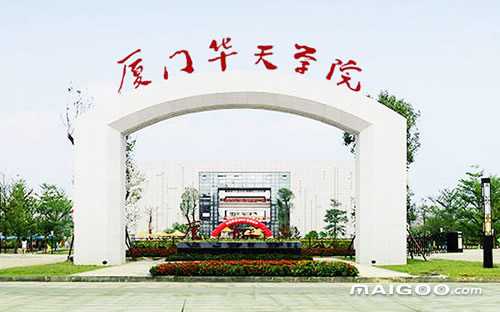 厦门技术学校有哪些全攻略择校不再迷茫