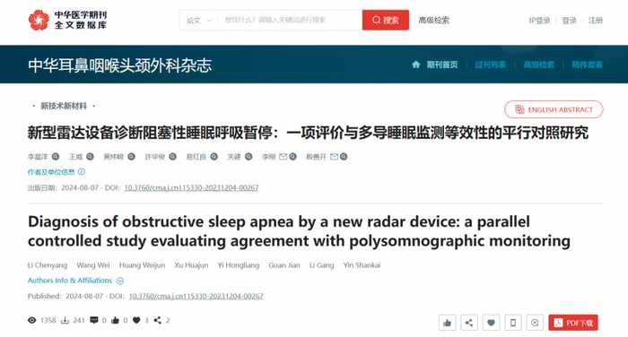 发人工智能英语说法全方位搜罗整理