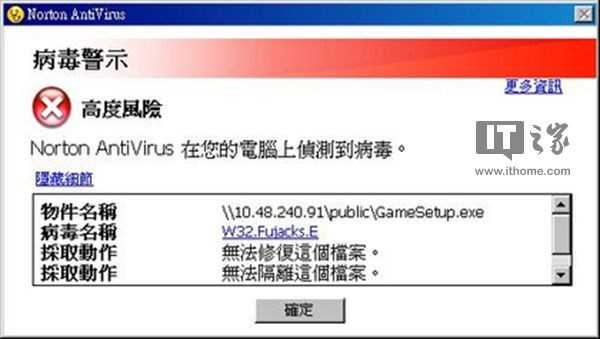 反病毒技术的演进之路：从特征码到AI博弈的攻防战