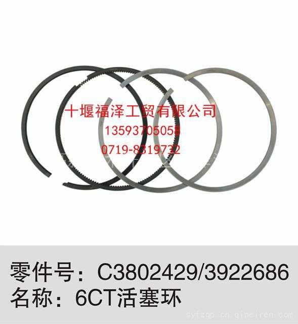 发动机的心脏守护神，聊聊活塞环技术那些不为人知的细节