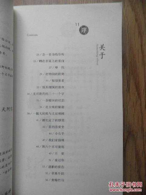 古诗押韵的秘诀找到了!原来古人写诗都这么玩 古诗押韵的秘诀找到了!原来古人写诗都这么玩