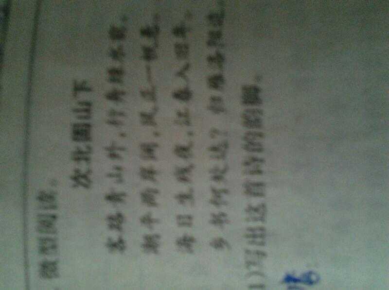 古诗押韵的秘诀找到了!原来古人写诗都这么玩 古诗押韵的秘诀找到了!原来古人写诗都这么玩