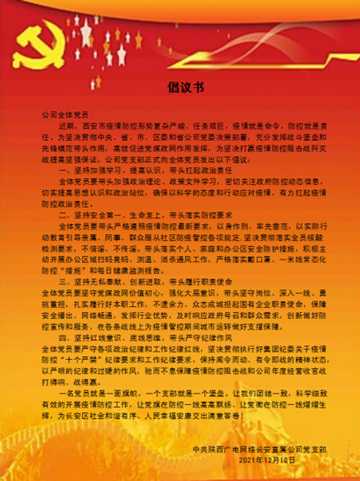台账记不清楚，安全等于“抓瞎”？手把手教你整明白安防那本账