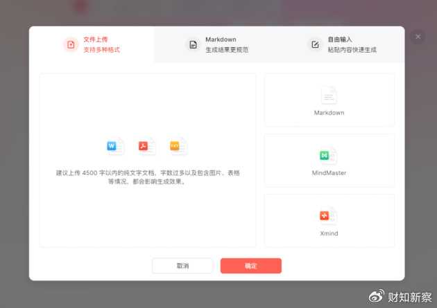 合成软件AI让内容整理变得轻松又智能