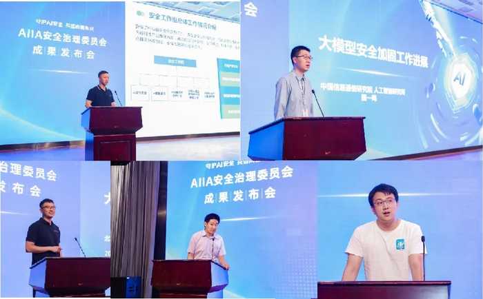 向善AI：科技之光照亮生活