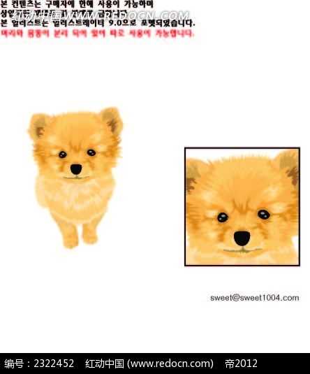 听懂了没得嘛？狗狗喊你回家吃饭！AI翻译狗语背后是千亿情感经济