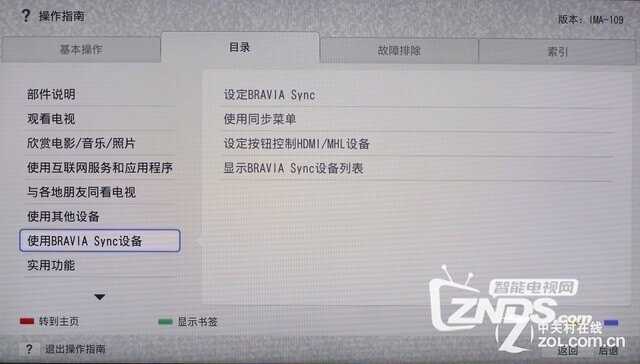 听腻了笔记本那干瘪瘪的声音?VAIO醇音技术让你耳朵一振 听腻了笔记本那干瘪瘪的声音?VAIO醇音技术让你耳朵一振