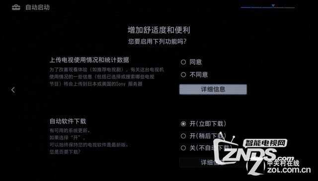 听腻了笔记本那干瘪瘪的声音?VAIO醇音技术让你耳朵一振 听腻了笔记本那干瘪瘪的声音?VAIO醇音技术让你耳朵一振