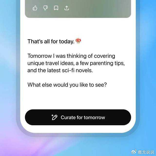 听说没？你家可能就差一个会“读心”的管家了