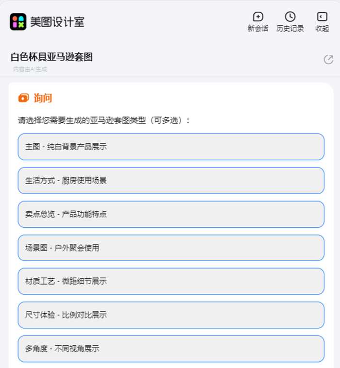 告别“人肉扫描仪”：当AI成为你读懂零件规格书的“火眼金睛”