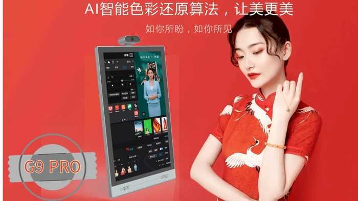 告别“照骗”!海鲜AI直播如何让“所见即所得” 告别“照骗”!海鲜AI直播如何让“所见即所得”