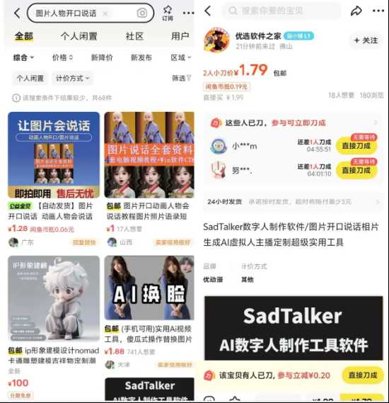 告别不再冰冷：当AI为生命的终点添上温情与体面