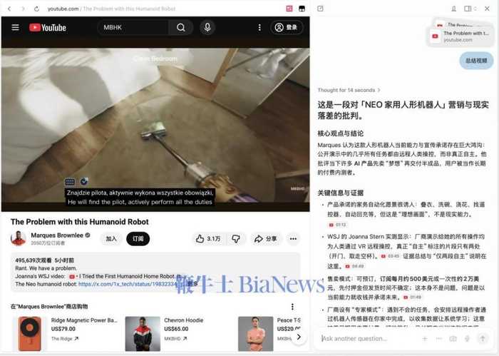 告别信息过载 让AI成为你的视频内容精炼师