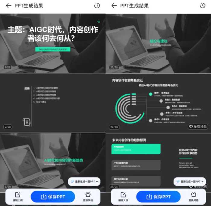 告别信息过载 让AI成为你的视频内容精炼师