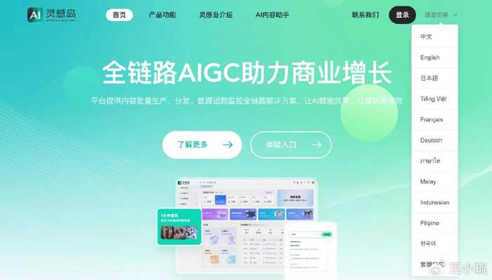 告别创作枯竭：巧用AI点燃你的灵感火花，打造难以复制的内容温度