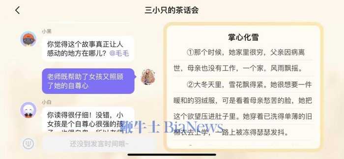 告别创作枯竭：巧用AI点燃你的灵感火花，打造难以复制的内容温度