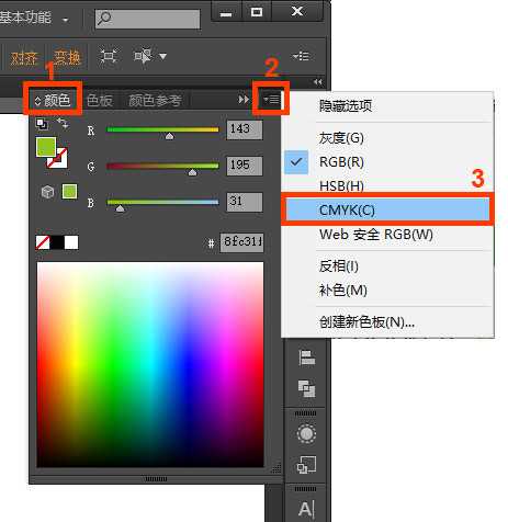 告别手动选色烦恼，智能工具帮你一键统一色彩风格-第2张图片-正海烽科技 - 领先的只能推广行业，智能制造解决方案提供商