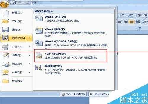 告别打印翻车！用PS AI把烂图变高精，打印前这样整理就对了