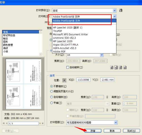 告别打印翻车！用PS AI把烂图变高精，打印前这样整理就对了
