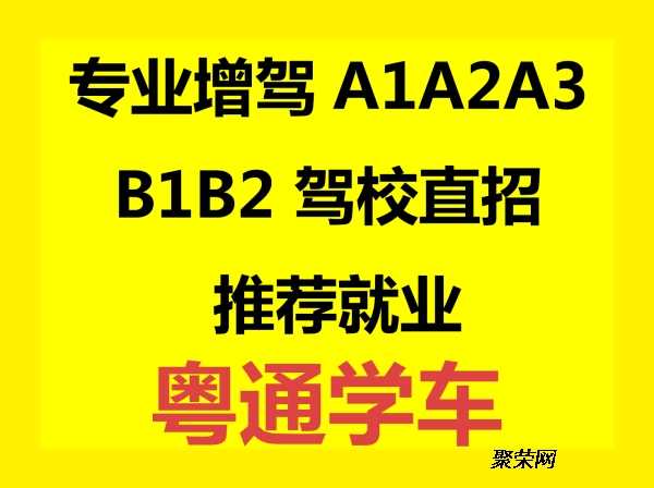告别无效苦学，聪明孩子的提分法宝来了