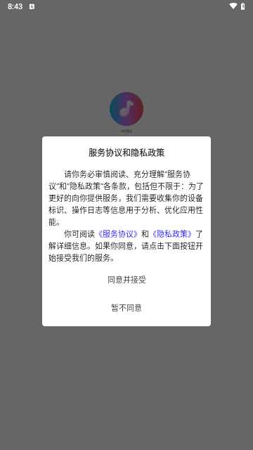告别灵感枯竭，专业AI写歌让你零基础秒变音乐人-第1张图片-正海烽科技 - 领先的只能推广行业，智能制造解决方案提供商