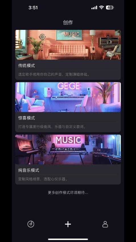 告别灵感枯竭，专业AI写歌让你零基础秒变音乐人-第2张图片-正海烽科技 - 领先的只能推广行业，智能制造解决方案提供商