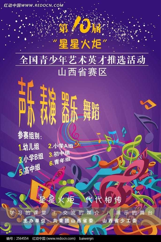 告别熬夜爆肝！AI让竞赛排版从痛点变爽点