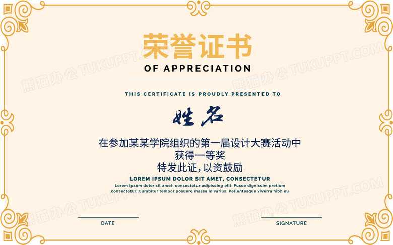 告别熬夜爆肝！AI让竞赛排版从痛点变爽点