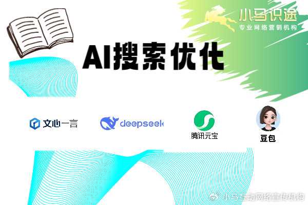 告别瞎推荐！2026年AI推介正经历三大蜕变，你的体验将彻底改变