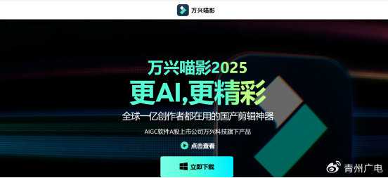 告别瞎推荐！2026年AI推介正经历三大蜕变，你的体验将彻底改变