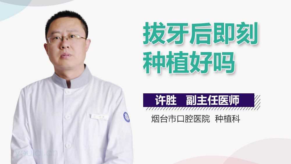 告别锤凿交响曲，拔智齿新技术让你轻松应对