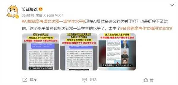 告别题海战术!巧学AI带你体验啥叫精准提分 告别题海战术!巧学AI带你体验啥叫精准提分