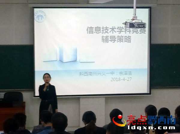 咱们信息技术老师这专业化之路，咋就这么拧巴又得劲儿呢？-第2张图片-正海烽科技 - 领先的只能推广行业，智能制造解决方案提供商