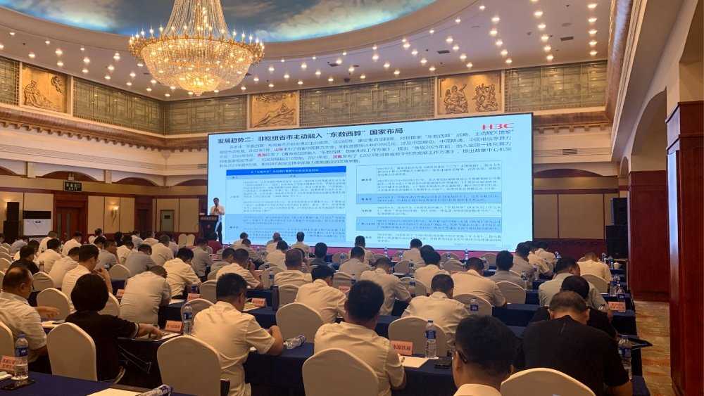 咱河南的通信技术，真中！-第1张图片-正海烽科技 - 领先的只能推广行业，智能制造解决方案提供商